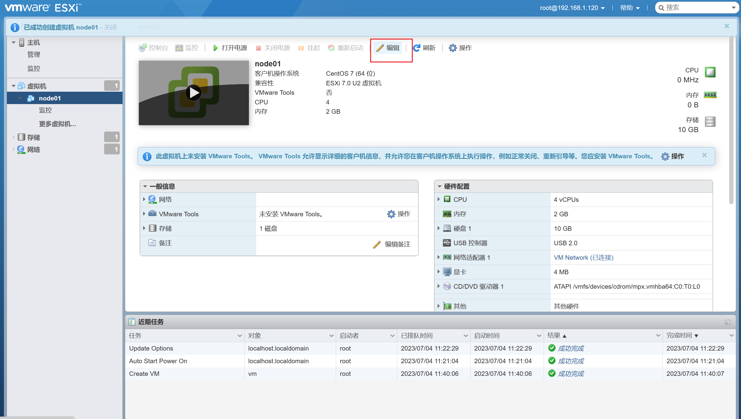 裸金属虚拟化之VMware vSphere ESXI