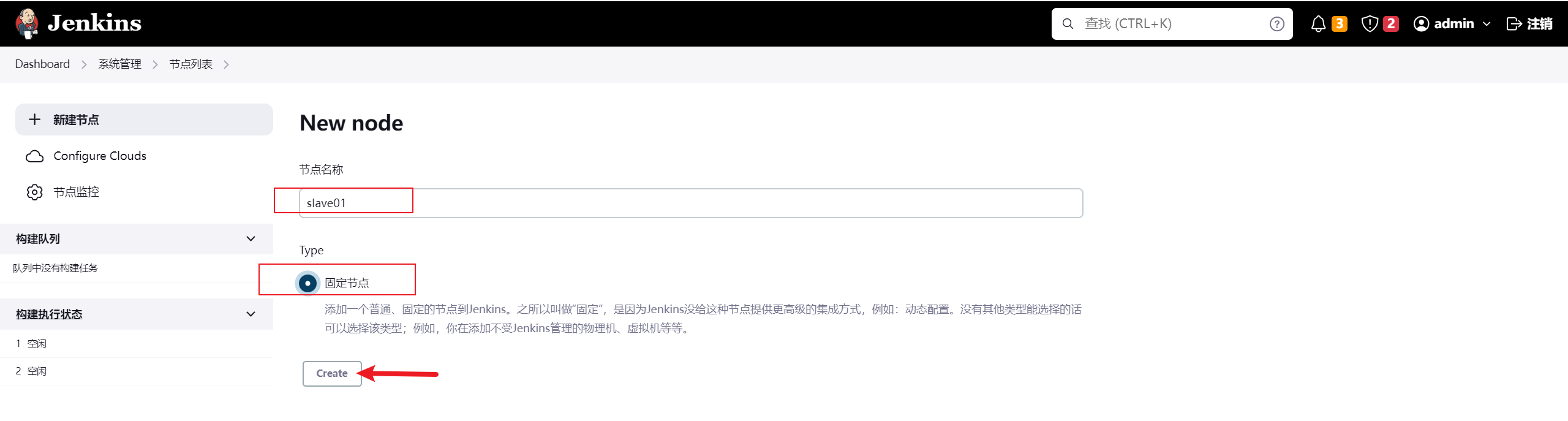 image-20240119141341803